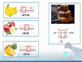 选择性必修3 第三章 第四节 第二课时 羧酸衍生物 2023-2024学年高二化学同步课件＋教案（人教版）