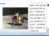 選擇性必修3 第五章 第二節(jié) 第 1 課時 塑料 合成纖維  2023-2024學(xué)年高二化學(xué)同步課件＋教案（人教版）