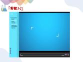 2023-2024学年人教版（2019）配合物与超分子 课件（37页）