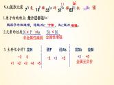 第25讲 氮及其氧化物　硝酸-【精梳精讲】2024年高考化学大一轮精品复习课件（新教材）