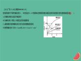 2025版高考化学一轮复习真题精练第七章化学反应速率与化学平衡第20练化学反应速率与化学平衡图象分析课件