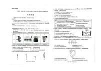 2024届江西省高三下学期二轮复习阶段性检测(二模)化学试题