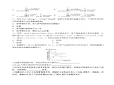 6.1.1化學(xué)反應(yīng)速率 影響化學(xué)反應(yīng)速率的因素（分層練習(xí)）-2023-2024學(xué)年高一化學(xué)同步精品課件+分層練習(xí)（蘇教版必修第二冊）