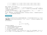6.1.2 化学反应的限度（分层练习）-2023-2024学年高一化学同步精品课件+分层练习（苏教版必修第二册）