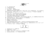 6.3.2化學電源（分層練習）-2023-2024學年高一化學同步精品課件+分層練習（蘇教版必修第二冊）