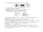 6.3.2化學電源（分層練習）-2023-2024學年高一化學同步精品課件+分層練習（蘇教版必修第二冊）