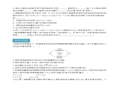 6.3.2化學電源（分層練習）-2023-2024學年高一化學同步精品課件+分層練習（蘇教版必修第二冊）