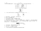 7.2.1氨气（分层练习）-2023-2024学年高一化学同步精品课件+分层练习（苏教版必修第二册）