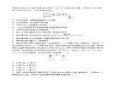 7.2.1氨气（分层练习）-2023-2024学年高一化学同步精品课件+分层练习（苏教版必修第二册）