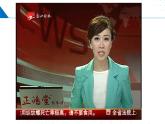 7.2.1氨气（同步课件）-2023-2024学年高一化学同步精品课件+分层练习（苏教版必修第二册）