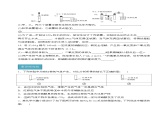 7.2.2硝酸（分层练习）-2023-2024学年高一化学同步精品课件+分层练习（苏教版必修第二册）