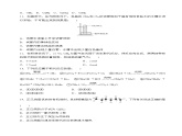 8.1.1天然气的利用　甲烷（分层练习）-2023-2024学年高一化学同步精品课件+分层练习（苏教版必修第二册）