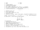8.1.3煤的综合利用　苯（分层练习）-2023-2024学年高一化学同步精品课件+分层练习（苏教版必修第二册）