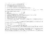 8.2.2乙酸（分层练习）-2023-2024学年高一化学同步精品课件+分层练习（苏教版必修第二册）
