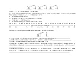 8.2.2乙酸（分层练习）-2023-2024学年高一化学同步精品课件+分层练习（苏教版必修第二册）