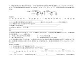 8.2.5蛋白质和氨基酸（分层练习）-2023-2024学年高一化学同步精品课件+分层练习（苏教版必修第二册）