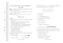 天津市河北区2023-2024学年高三下学期质量检测（一）化学试题