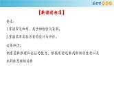 2024届高考二轮复习专题16：物质的检验、鉴别，简单实验方案的设计及评价 课件