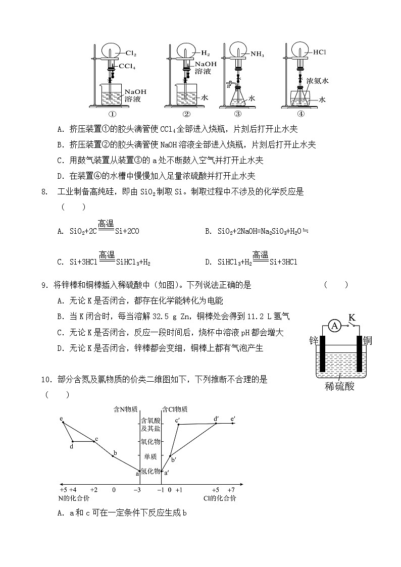 丰城中学2023-2024学年下学期高一第一次段考物理试卷第2页