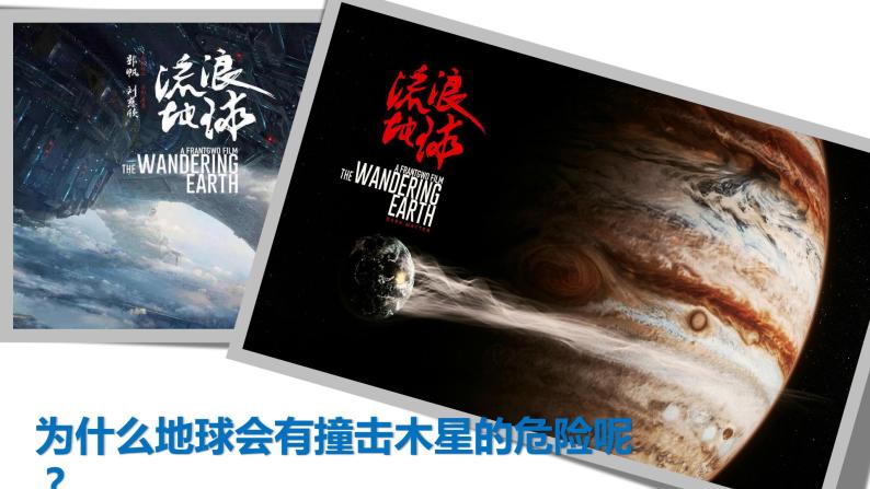 2023-2024学年鲁科版（2019）必修第二册 2.1.1化学键 离子键 课件03