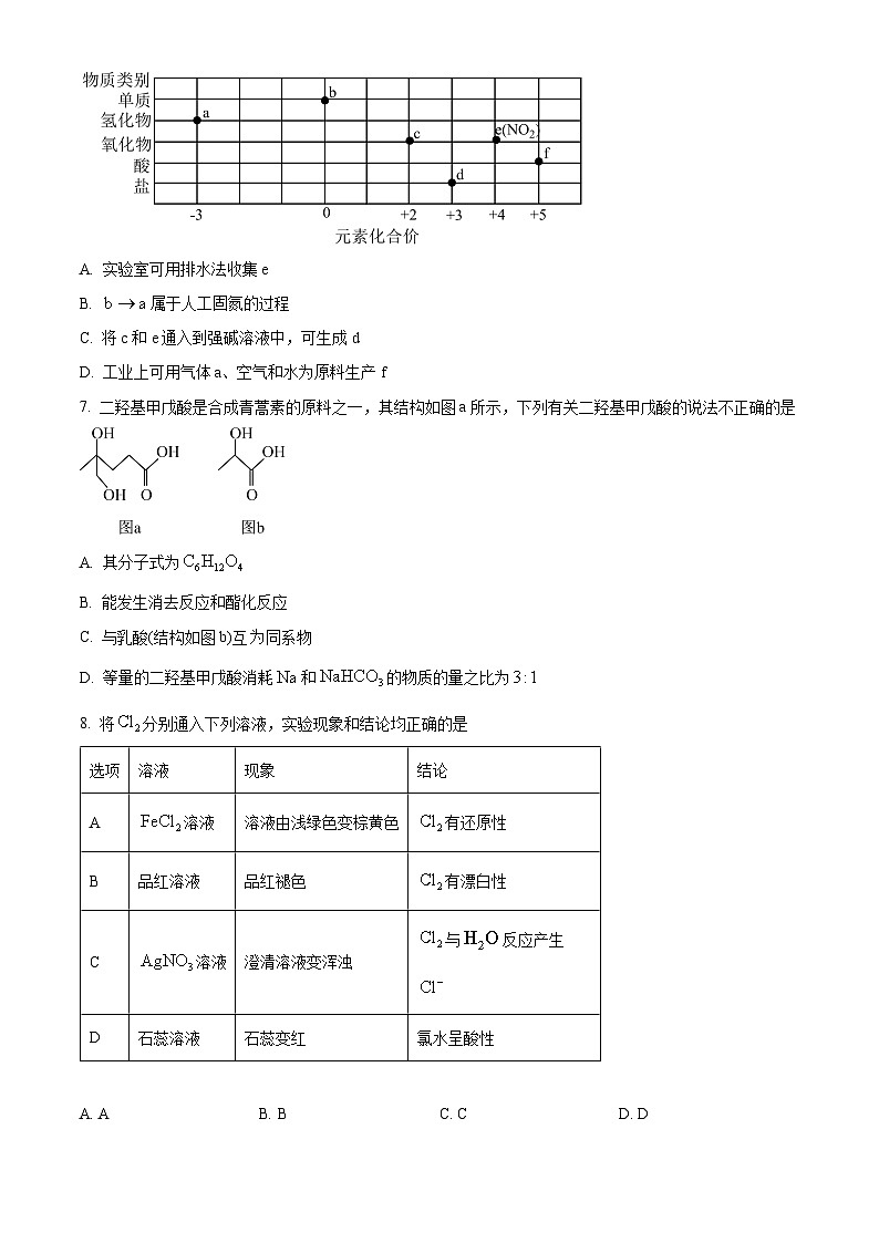 广东省惠州市2024届高三一模化学试题（原卷版+解析版）03