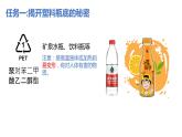 5.1 合成高分子的基本方法 课件2023-2024学年高二下学期化学人教版（2019）选择性必修三