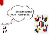 第二章 烃 整理与提升 课件2023-2024学年高二下学期化学人教版（2019）选择性必修三