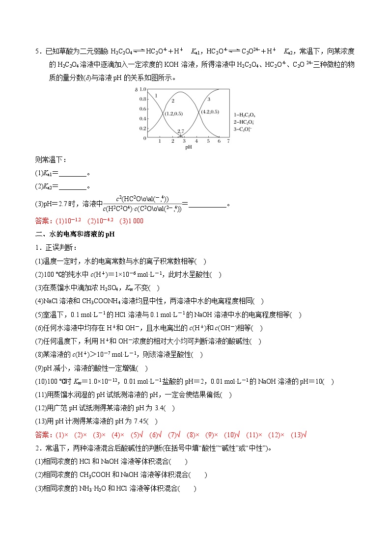 WTA强制基因检测新规落地女子网坛公平性引各方博弈