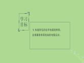 2024年同步备课高中化学6.3.2化学电源课件苏教版必修第二册