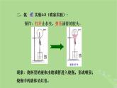 2024年同步备课高中化学7.2.1氨气的性质与用途课件苏教版必修第二册