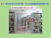 2024年同步备课高中化学1.1.1物质的分类课件新人教版必修第一册