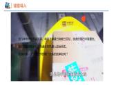 【同步课件】1.1.1 物质的分类高一化学同步备课（人教版2019必修第一册）
