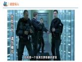 【同步课件】3.1 .2 铁的重要化合物高一化学同步备课（人教版2019必修第一册）