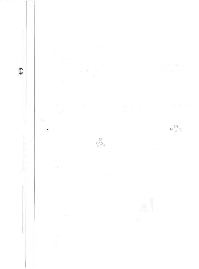 广东佛山名校2024年高二下学期期中联考化学试卷+答案01