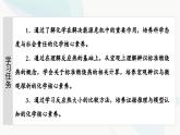 苏教版高中化学选择性必修1化学反应原理专题1第1单元基础课时3能源的充分利用标准燃烧热课件