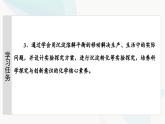 苏教版高中化学选择性必修1化学反应原理专题3第4单元基础课时22沉淀溶解平衡课件