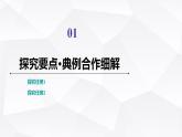 人教版高中化学必修第二册第7章第2节能力课时6常见烃的结构与性质烃的燃烧计算课件