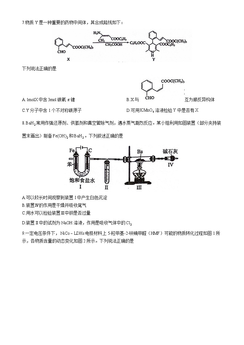 福建省上杭县第一中学2024届高三下学期模拟考试化学试题(无答案)03