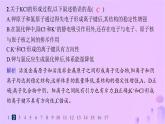 2025年高中化學第2章第3節(jié)離子鍵配位鍵與金屬鍵第1課時離子鍵分層作業(yè)課件魯科版選擇性必修2