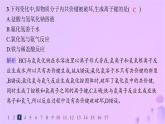2025年高中化學第2章第3節(jié)離子鍵配位鍵與金屬鍵第1課時離子鍵分層作業(yè)課件魯科版選擇性必修2