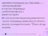 2025年高中化學第2章第3節(jié)離子鍵配位鍵與金屬鍵第2課時配位鍵金屬鍵分層作業(yè)課件魯科版選擇性必修2