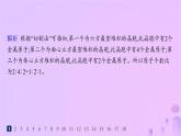 2025年高中化學(xué)第3章第2節(jié)第1課時(shí)金屬晶體與離子晶體分層作業(yè)課件魯科版選擇性必修2