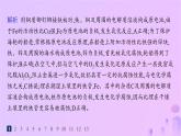 2025年高中化学第四章第三节金属的腐蚀与防护分层作业课件新人教版选择性必修1
