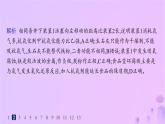 2025年高中化学第四章第三节金属的腐蚀与防护分层作业课件新人教版选择性必修1