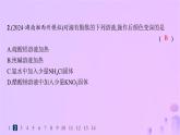 2025年高中化学第三章第三节第二课时影响盐类水解的主要因素分层作业课件新人教版选择性必修1