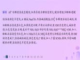 2025年高中化学第三章第三节第二课时影响盐类水解的主要因素分层作业课件新人教版选择性必修1