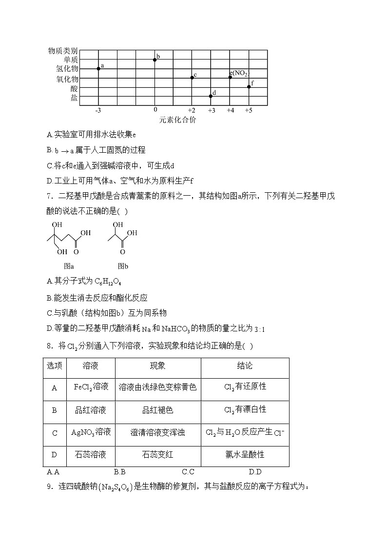 广东省惠州市2024届高三一模化学试卷(含答案)03