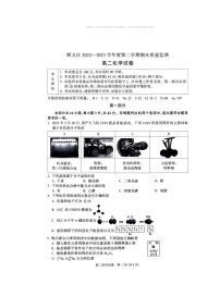 2023北京顺义高二下学期期末化学试卷 （无答案）