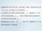 2025届高考化学一轮总复习第11章化学综合实验第54讲“微”实验方案的设计与评价课件