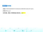 苏教版高中化学必修第一册专题一物质的分类及计量第二单元物质的化学计量课件